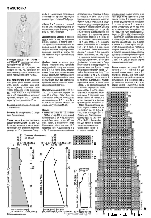 Page_00050 copy (485x700, 280Kb)