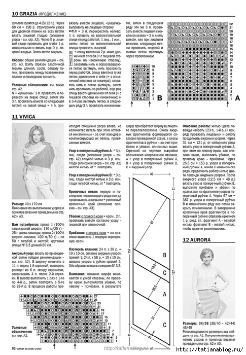 Page_00052 copy (485x700, 271Kb)