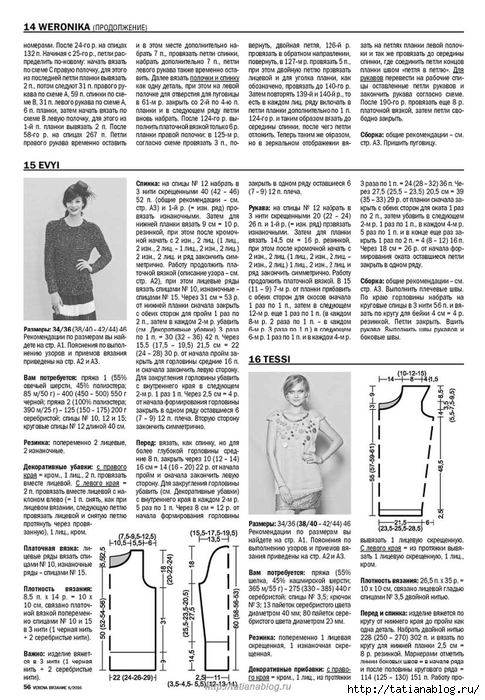 Page_00056 copy (485x700, 281Kb)