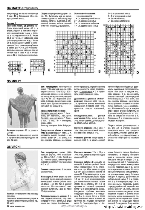 Page_00070 copy (485x700, 273Kb)