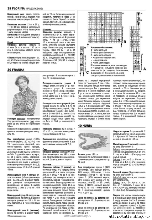 Page_00072 copy (485x700, 292Kb)