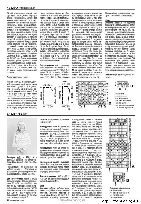 Page_00076 copy (485x700, 301Kb)