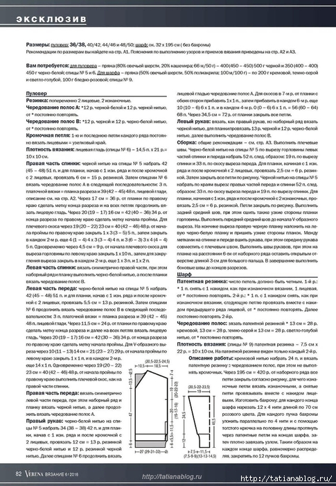 Page_00082 copy (485x700, 314Kb)