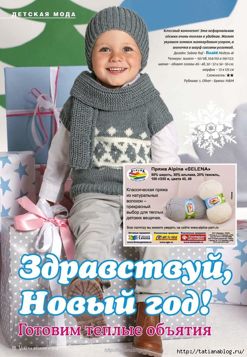 Page_00098 copy (485x700, 324Kb)