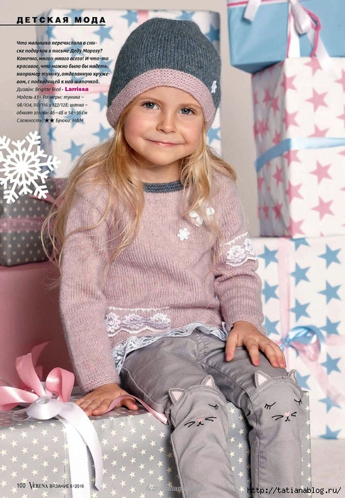 Page_00100 copy (485x700, 296Kb)