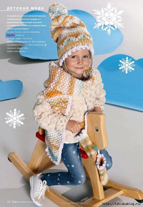 Page_00104 copy (485x700, 264Kb)