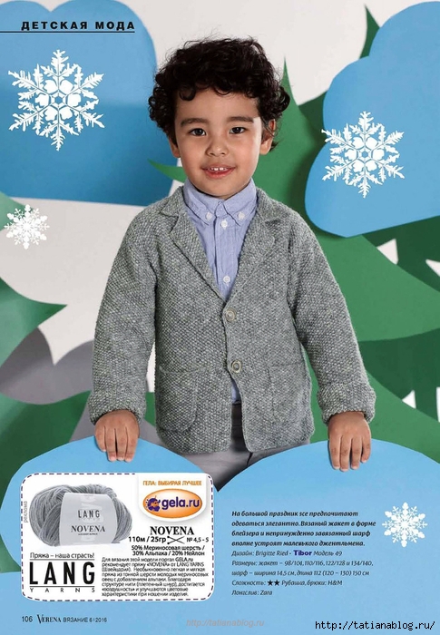 Page_00106 copy (485x700, 281Kb)