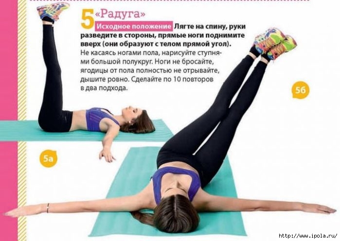 alt="5 упражнений для укрепления мышц живота"/2835299_5_yprajnenii_dlya_ykrepleniya_mishc_jivota5 (700x496, 141Kb)