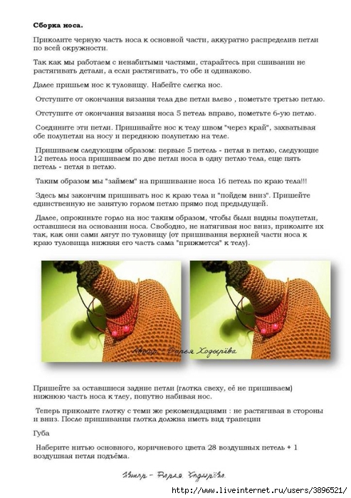 5.jpg.4fe8fb05b7341c3f3fca5a071ed3e190 (493x700, 215Kb)