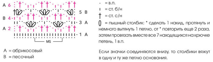 36 (700x204, 83Kb)