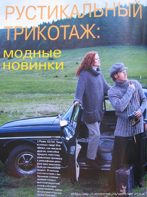 1 (511x681, 327Kb)