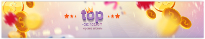      top-cazinoz.com/3925073_Screen_Shot_040418_at_04_48_PM (700x134, 111Kb)
