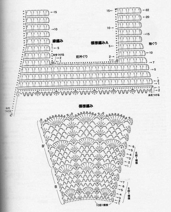 image (4) (566x700, 245Kb)