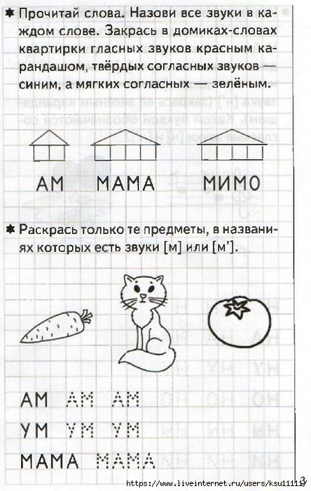 5 (444x700, 225Kb)