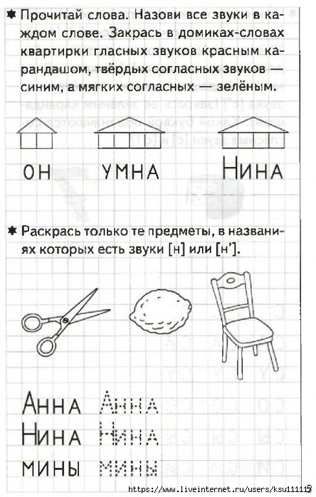 7 (444x700, 211Kb)