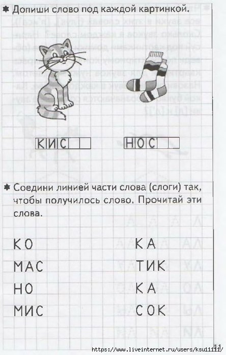 13 (444x700, 185Kb)