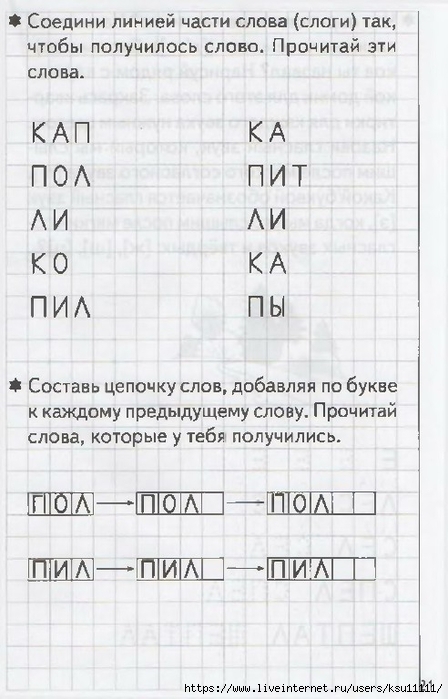 23 (448x700, 200Kb)