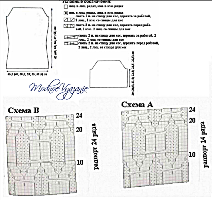 6018114__Plate_s_virezom_lodochka2 (700x660, 422Kb)