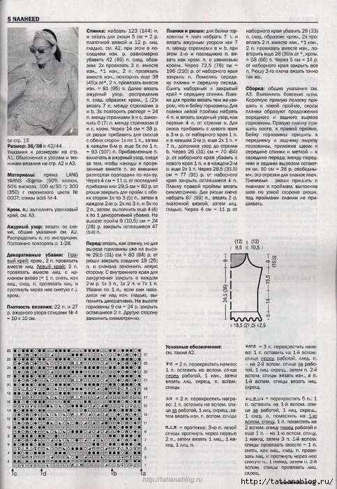 Page_00055 copy (483x700, 382Kb)