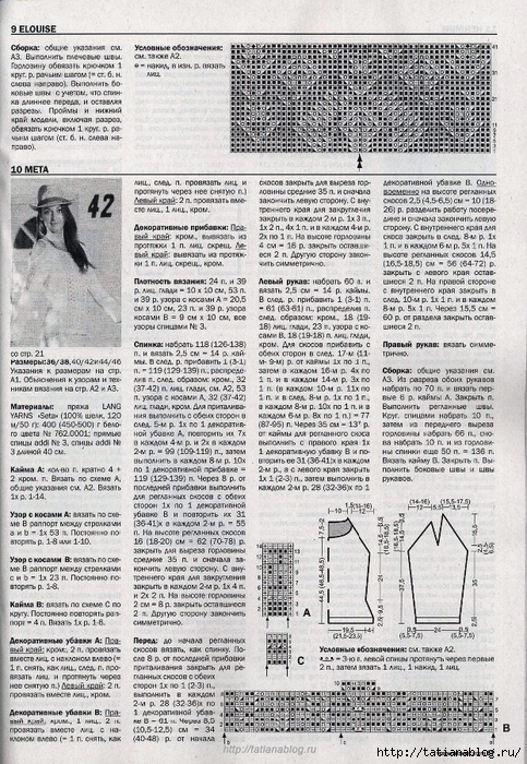 Page_00059 copy (483x700, 396Kb)