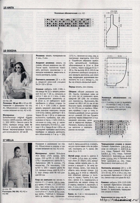 Page_00063 copy (483x700, 360Kb)