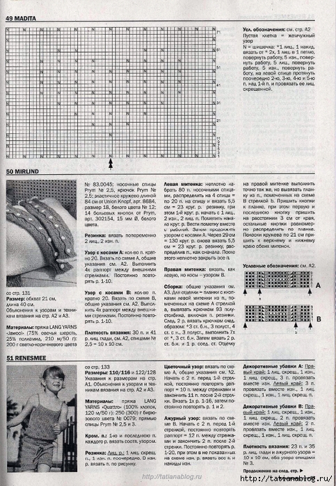 Page_00087 copy (483x700, 372Kb)