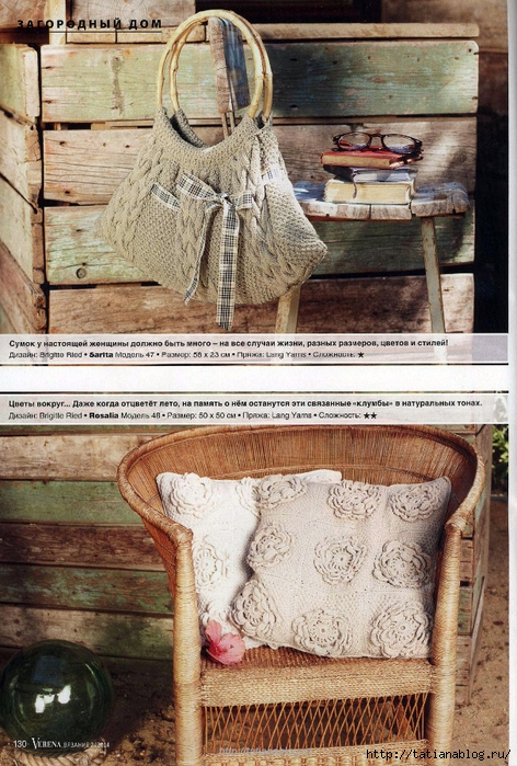 Page_00127 copy (472x700, 358Kb)