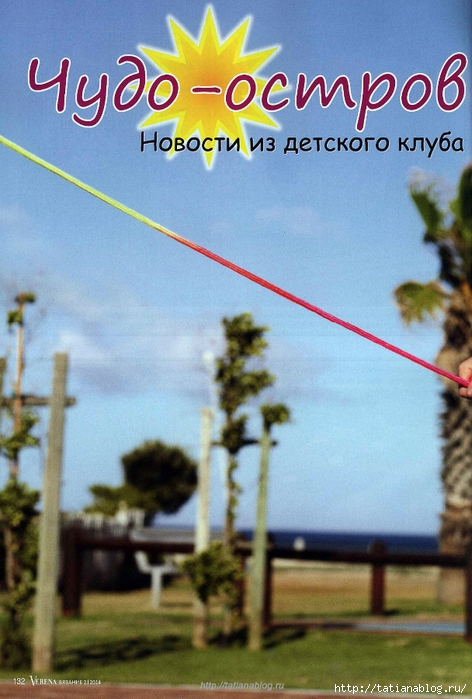 Page_00129 copy (472x700, 276Kb)