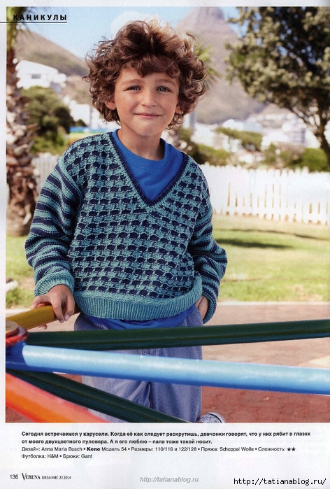 Page_00133 copy (472x700, 321Kb)