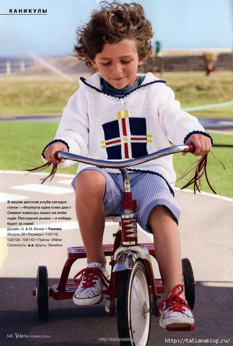 Page_00137 copy (472x700, 306Kb)