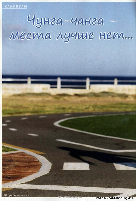 Page_00139 copy (472x700, 266Kb)