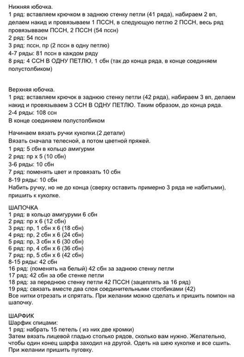 3+3 (478x700, 145Kb)