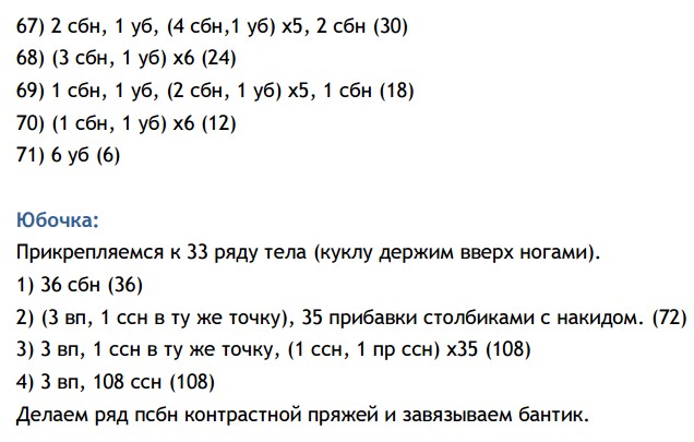 0+ (636x405, 61Kb)