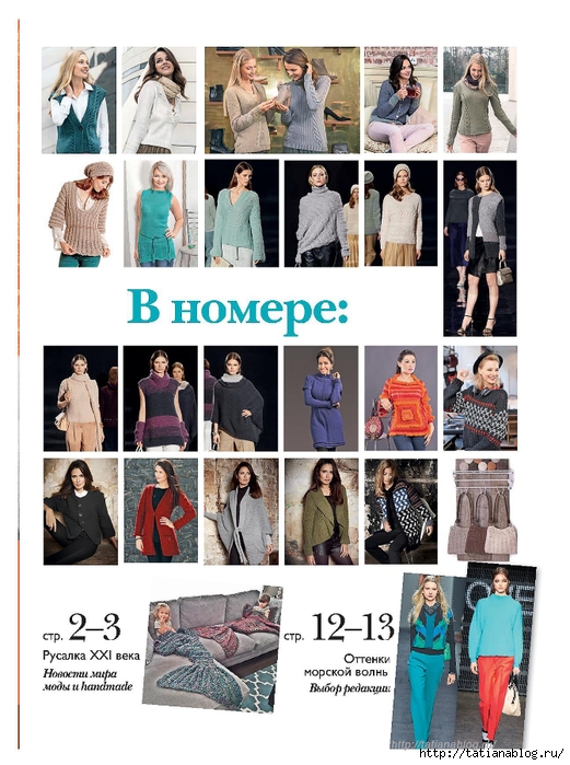 Page_00003 copy (521x700, 288Kb)
