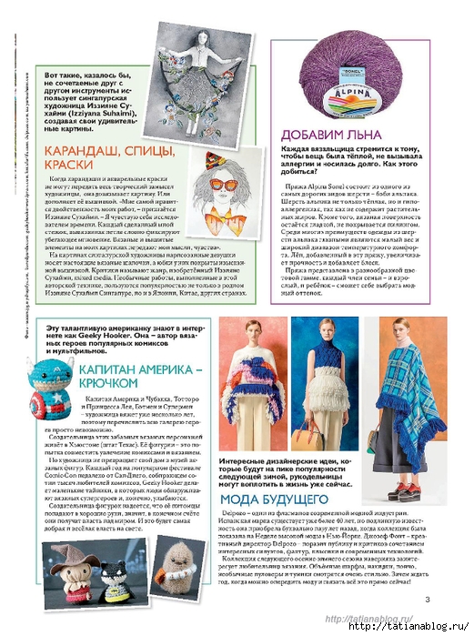Page_00005 copy (521x700, 316Kb)