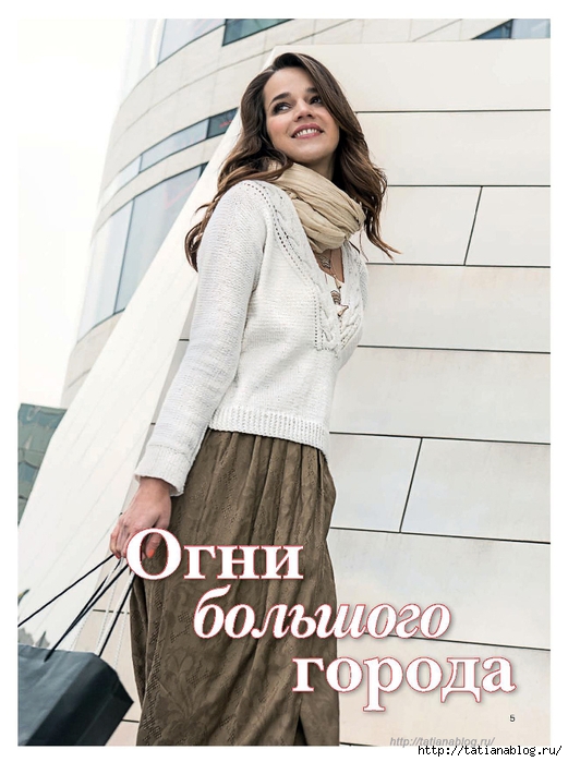 Page_00007 copy (521x700, 227Kb)