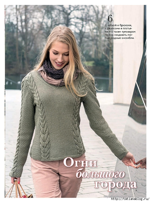 Page_00011 copy (521x700, 304Kb)