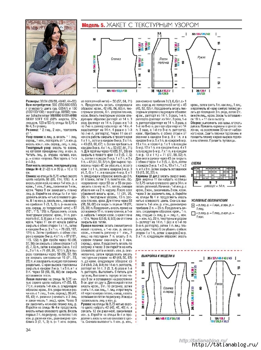 Page_00036 copy (521x700, 280Kb)