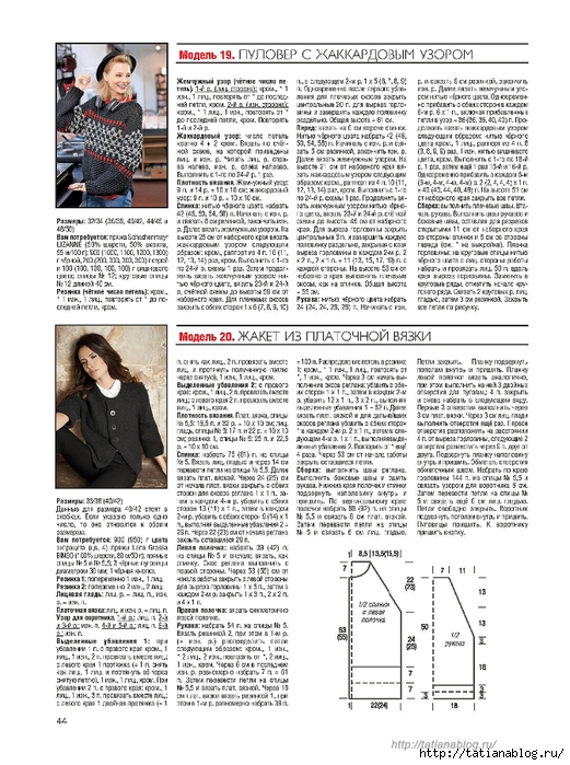 Page_00046 copy (521x700, 302Kb)