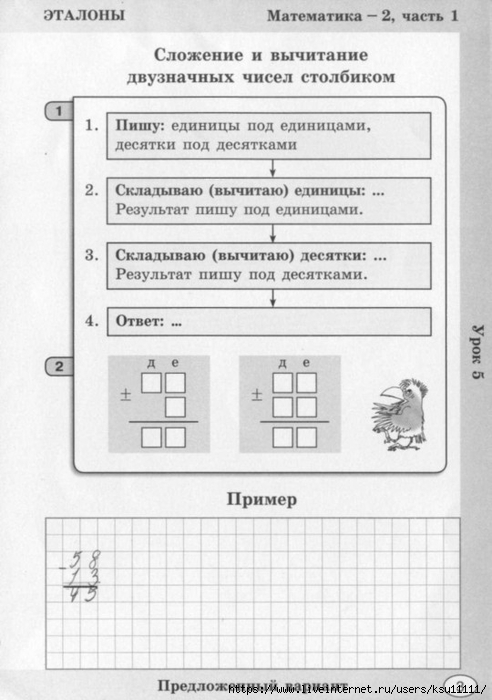 1_3 (492x700, 184Kb)