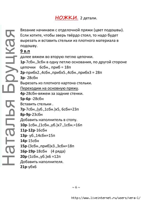 Kotik_Mitya_i_zayka_Stesha_6 (494x700, 147Kb)