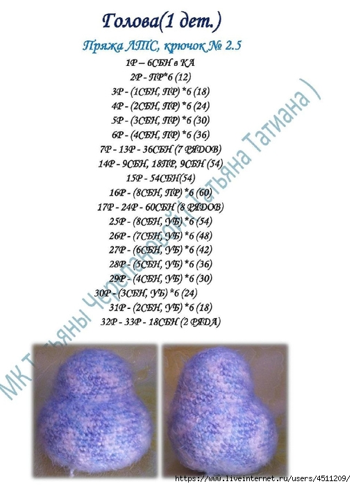pyos_Daur_002 (510x700, 181Kb)