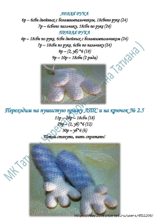 pyos_Daur_012 (496x700, 185Kb)