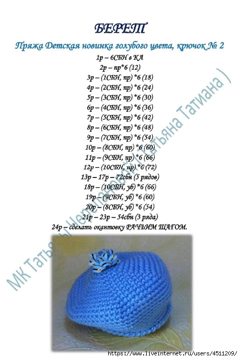 pyos_Daur_014 (468x700, 165Kb)