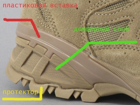 alt="Покупаем мужские кроссовки в Тодошоп"/2835299_Miltek_botinki_Trooper1 (480x360, 139Kb)