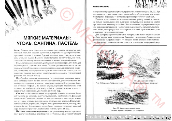 п (29) (700x494, 242Kb)