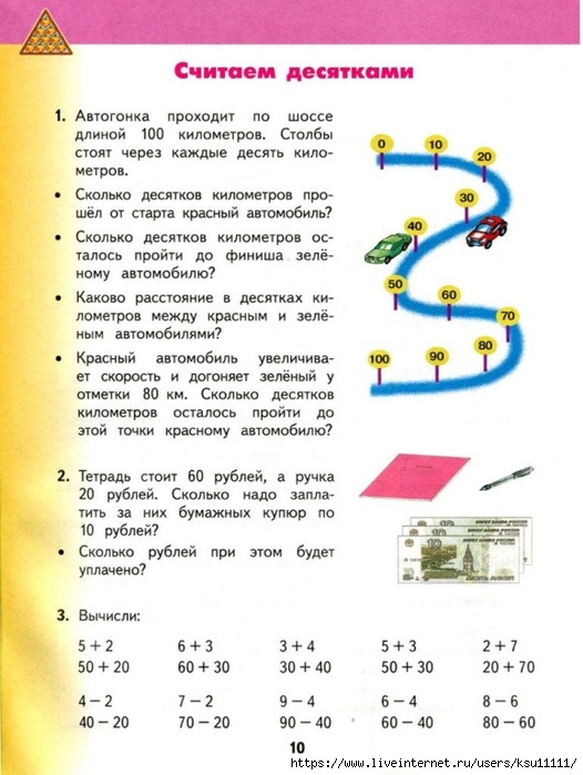 008-smcwH7P7QuA (526x700, 221Kb)