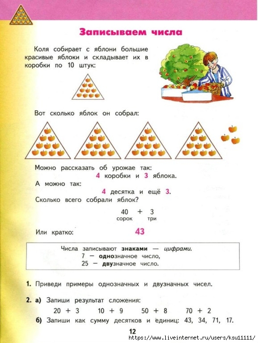 010-WX29AvPSadw (526x700, 199Kb)