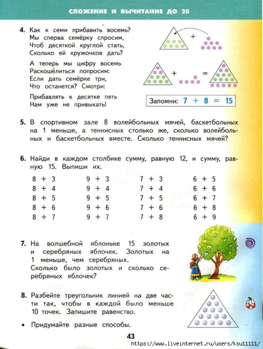 041-SVj3NVAzLAY (526x700, 232Kb)