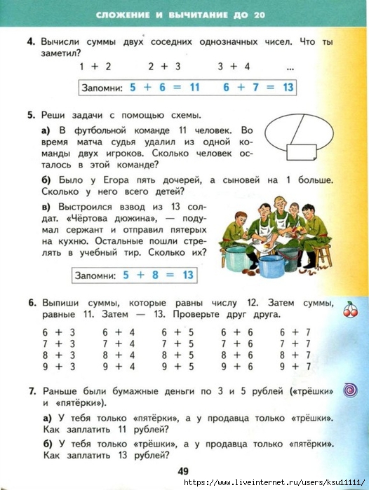 047-j21L7bL6kP8 (526x700, 240Kb)